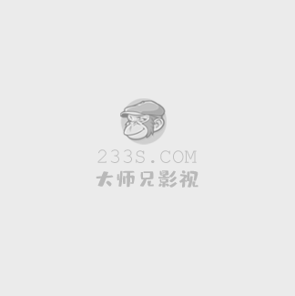 义薄云天电影